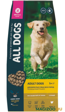Сухой корм ALL DOGS для взрослых собак всех пород с курицей (13 кг)