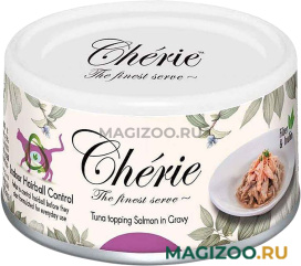 Влажный корм (консервы) PETTRIC CHERIE HAIRBALL CONTROL TUNA & SALMON для взрослых кошек для вывода шерсти с тунцом и лососем в подливе (80 гр)