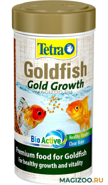 TETRA GOLDFISH GOLD GROWTH корм шарики для золотых рыбок (250 мл)