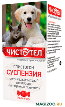 ЧИСТОТЕЛ ГЛИСТОГОН ЮНИОР суспензия антигельминтик для щенков и котят (3 мл)