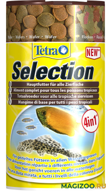 TETRA SELECTION корм для тропических рыб 4 в 1 (100 мл)
