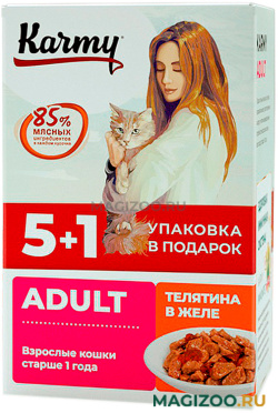 Влажный корм (консервы) KARMY ADULT для взрослых кошек с телятиной в желе пауч (5 + 1 шт)