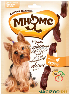 Лакомство МНЯМС для собак маленьких пород мини-колбаски с курицей (75 гр)