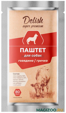 Влажный корм (консервы) DELISH SUPER PREMIUM для взрослых собак паштет с говядиной и гречкой пауч (80 гр)