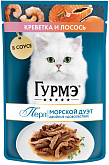 ГУРМЭ ПЕРЛ МОРСКОЙ ДУЭТ для взрослых кошек с креветкой и и лососем в соусе пауч (75 гр)