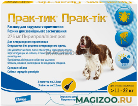 PRAC-TIC – Прак-тик капли для собак весом от 11 до 22 кг против клещей, блох, вшей и власоедов (1 уп)