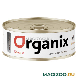 Влажный корм (консервы) ORGANIX PREMIUM для взрослых собак с кониной (100 гр)