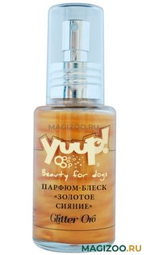 YUUP! FASHION ЗОЛОТОЕ СИЯНИЕ парфюм-блеск для собак и кошек 50 мл (1 шт)