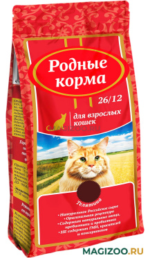 Сухой корм РОДНЫЕ КОРМА для взрослых кошек с телятиной 26/12 (2,045 кг)