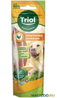 Лакомство TRIOL для собак колбаски аппетитные с курицей 40 гр (1 шт)