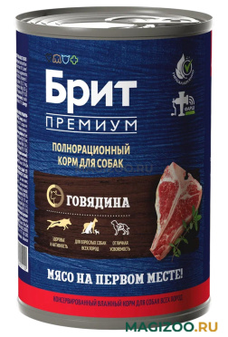 Влажный корм (консервы) БРИТ ПРЕМИУМ для взрослых собак всех пород с говядиной (410 гр)