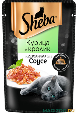 Влажный корм (консервы) SHEBA для взрослых кошек ломтики в соусе с курицей и кроликом пауч (75 гр)