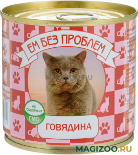 Влажный корм (консервы) ЕМ БЕЗ ПРОБЛЕМ для взрослых кошек с говядиной 034/038 (410 гр УЦ)
