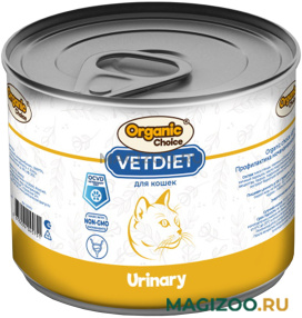 Влажный корм (консервы) ORGANIC СHOICE VET URINARY для взрослых кошек для профилактики мочекаменной болезни (240 гр)