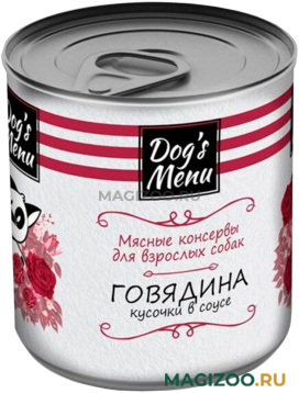 Влажный корм (консервы) DOG’S MENU для взрослых собак с говядиной в соусе (750 гр)