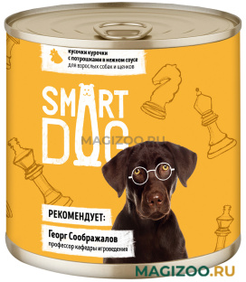 Влажный корм (консервы) SMART DOG для собак и щенков с кусочками курицы и потрошками в соусе (850 гр)