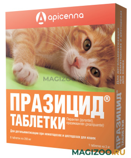 ПРАЗИЦИД антигельминтик для взрослых кошек уп. 6 таблеток  (1 уп)