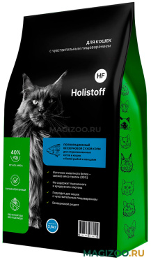 Сухой корм HOLISTOFF беззерновой для кастрированных котов и стерилизованных кошек с белой рыбой и овощами (2,6 кг)