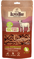 Лакомство AlpenHof для кошек мини колбаски баварские из ягненка 50 гр (1 шт)