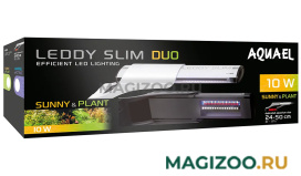 Светильник для аквариума Aquael Leddy Slim Duo Sunny & Plant белый 10 Вт (1 шт)