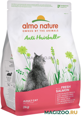 Сухой корм ALMO NATURE ADULT CAT ANTI HAIRBALL FRESH SALMON для взрослых кошек для вывода шерсти с лососем (2 кг)
