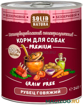 Влажный корм (консервы) SOLID NATURA PREMIUM беззерновые для взрослых собак с рубцом говяжьим  (240 гр)