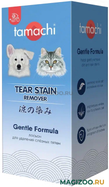 TAMACHI TEAR STAIN REMOVER лосьон для собак и кошек для удаления слезных пятен 50 мл (1 шт)