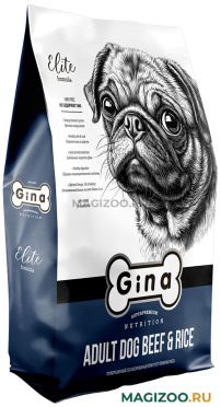 Сухой корм GINA ELITE DOG BEEF & RICE для взрослых собак с говядиной и рисом (1 кг) 
