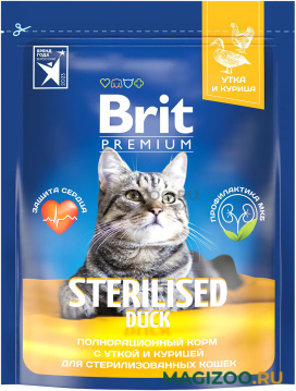 Сухой корм BRIT PREMIUM CAT STERILISED DUCK & CHICKEN для взрослых кастрированных котов и стерилизованных кошек с уткой и курицей (2 кг)
