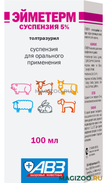 ЭЙМЕТЕРМ 5 % суспензия для животных для лечения кокцидиоза АВЗ (100 мл)
