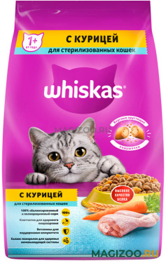 Сухой корм WHISKAS для взрослых кастрированных котов и стерилизованных кошек с курицей (1,9 кг)