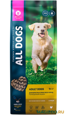 Сухой корм ALL DOGS для взрослых собак всех пород с курицей (20 кг)