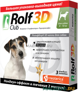 ROLF CLUB 3D капли для собак весом от 4 до 10 кг против клещей и блох 3 пипетки (1 уп)