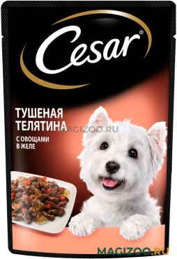Влажный корм (консервы) CESAR для взрослых собак маленьких пород с тушеной телятиной и овощами пауч (85 гр)