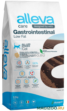 Сухой корм ALLEVA CARE ADULT CAT GASTROINTESTINAL LOW FAT для взрослых кошек при заболеваниях желудочно-кишечного тракта (5 кг)