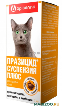 ПРАЗИЦИД СУСПЕНЗИЯ ПЛЮС – антигельминтик для взрослых кошек APICENNA (7 мл) 