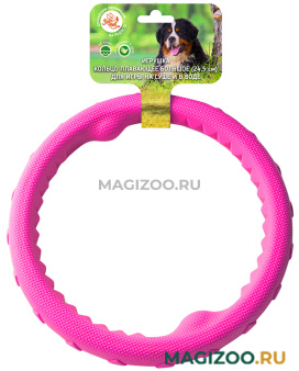 Игрушка для собак Зооник Кольцо плавающее большое розовое 24,5 см (1 шт) 