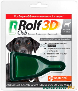 ROLF CLUB 3D капли для собак весом от 40 до 60 кг против клещей и блох (1 пипетка)