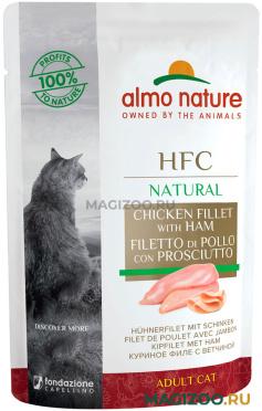 Влажный корм (консервы) ALMO NATURE CAT HFC NATURAL для взрослых кошек с куриным филе и ветчиной пауч (55 гр)
