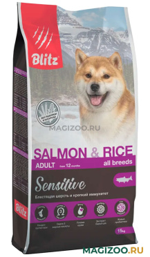 Сухой корм BLITZ SENSITIVE ADULT ALL BREEDS SALMON & RICE для взрослых собак всех пород с лососем и рисом (15 кг)