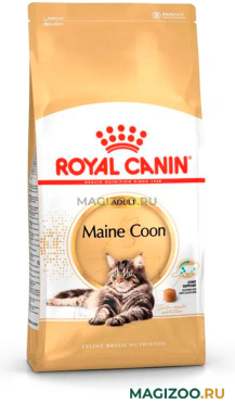 Сухой корм ROYAL CANIN MAINE COON ADULT для взрослых кошек породы Мэйн кун сбалансированный (10 кг)