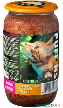 Влажный корм (консервы) PUFFINS для взрослых кошек с кроликом и сердцем  (650 гр)