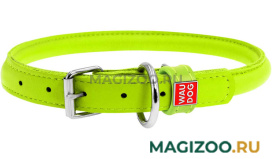Ошейник кожаный круглый для длинношерстных собак зеленый 10 мм 33 – 41 см Collar WauDog Glamour (1 шт)