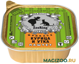 Влажный корм (консервы) ZOORING для взрослых кошек паштет с фрикасе из курицы и утки (100 гр)