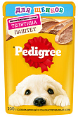 PEDIGREE для щенков паштет с телятиной пауч (80 гр)