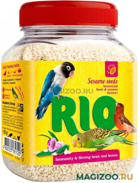 RIO лакомство для всех видов птиц кунжут (250 гр)