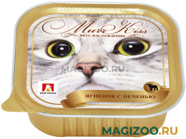 Влажный корм (консервы) ЗООГУРМАН МУРРКИСС для взрослых кошек с ягненком и печенью (100 гр)