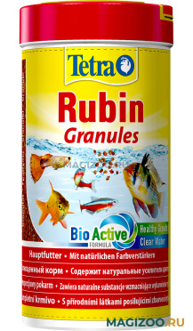 TETRA RUBIN GRANULES корм гранулы для рыб для усиления окраски (250 мл)