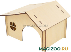 Домик для грызунов Zooexpress Двускатная крыша с окошком фанера 21 х 15 х 14 см (1 шт)