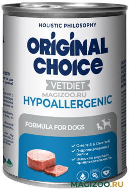 Влажный корм (консервы) ORIGINAL CHOICE VETDIET HYPOALLERGENIC для собак с пищевой аллергией или непереносимостью (340 гр)